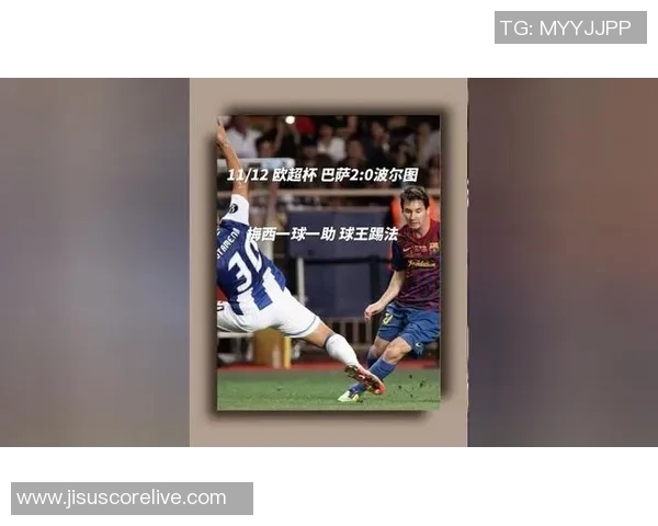 足总杯激战巴萨与波尔图握手言和乌龙球成比赛转折点