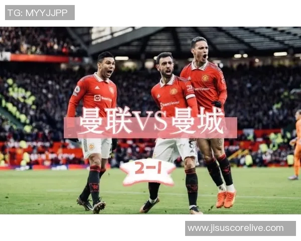 西甲激战曼城大胜莱比锡五球狂潮引发争议判罚热议